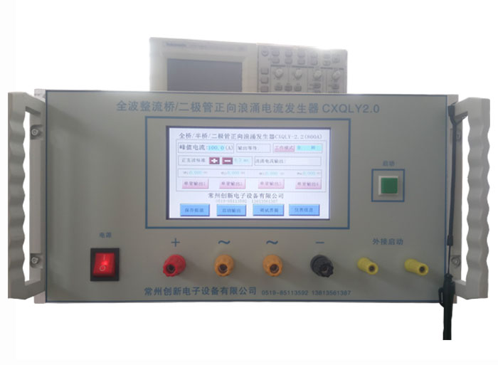 整流桥二极管正向浪涌发生器2